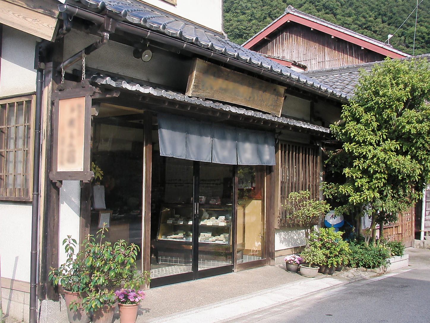 御菓子司 みやま