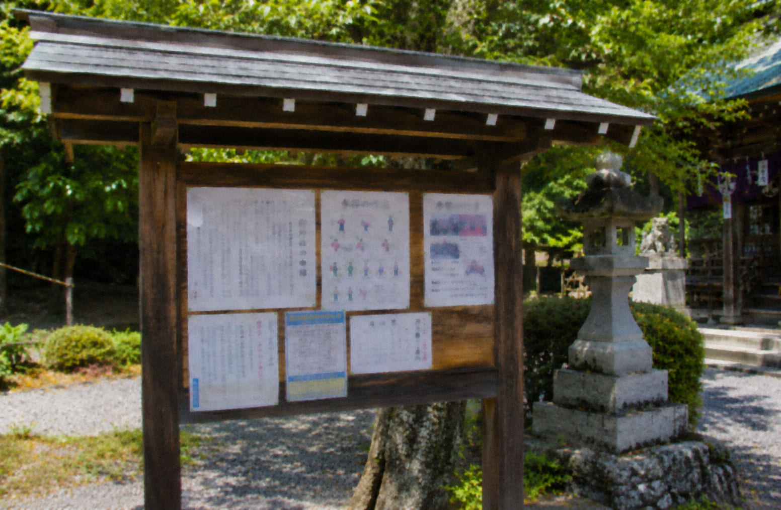 境内の案内板